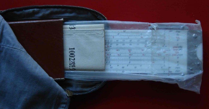 1002 矢量重对数计算尺-1.jpg