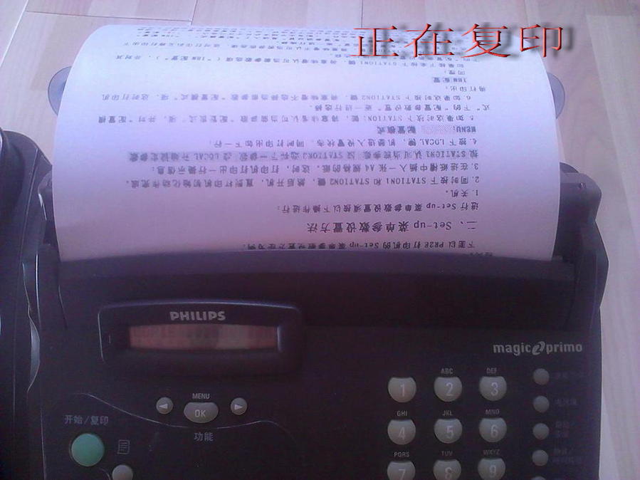 正在复印2.jpg