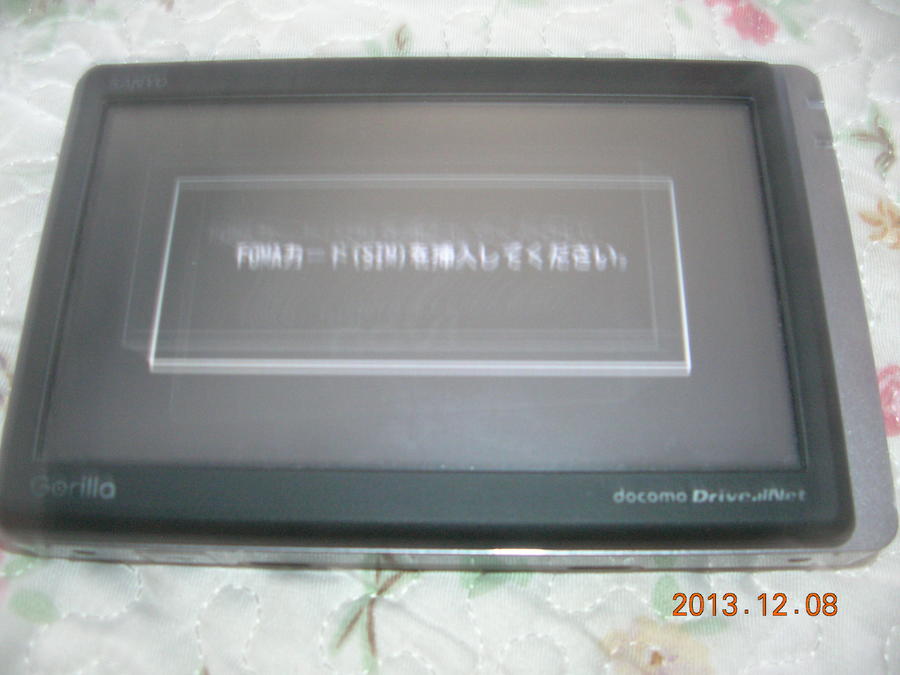 DSCN8026.JPG