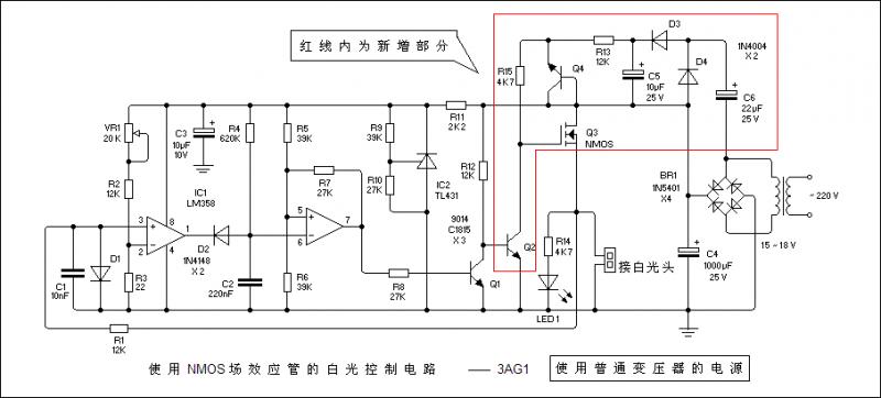 使用NMOS场效应管的白光控制电路.GIF