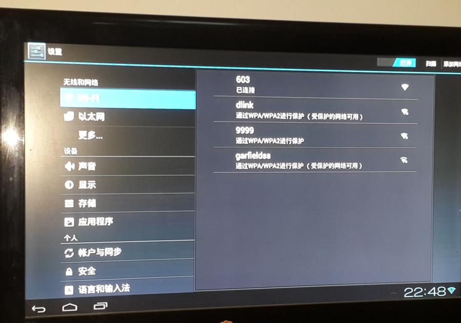 QQ截图20131213231510.png