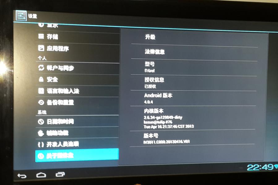 QQ截图20131213231522.png