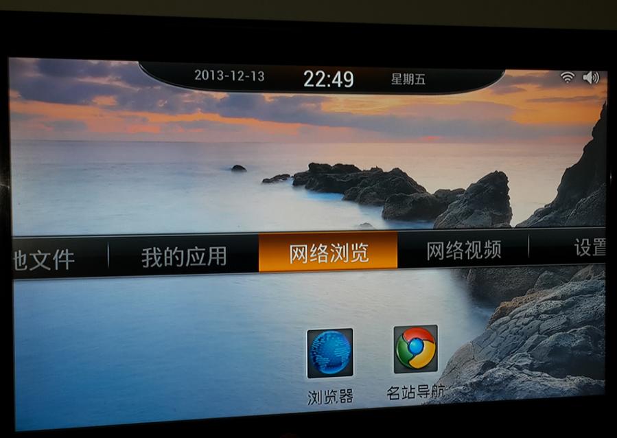 QQ截图20131213231532.png
