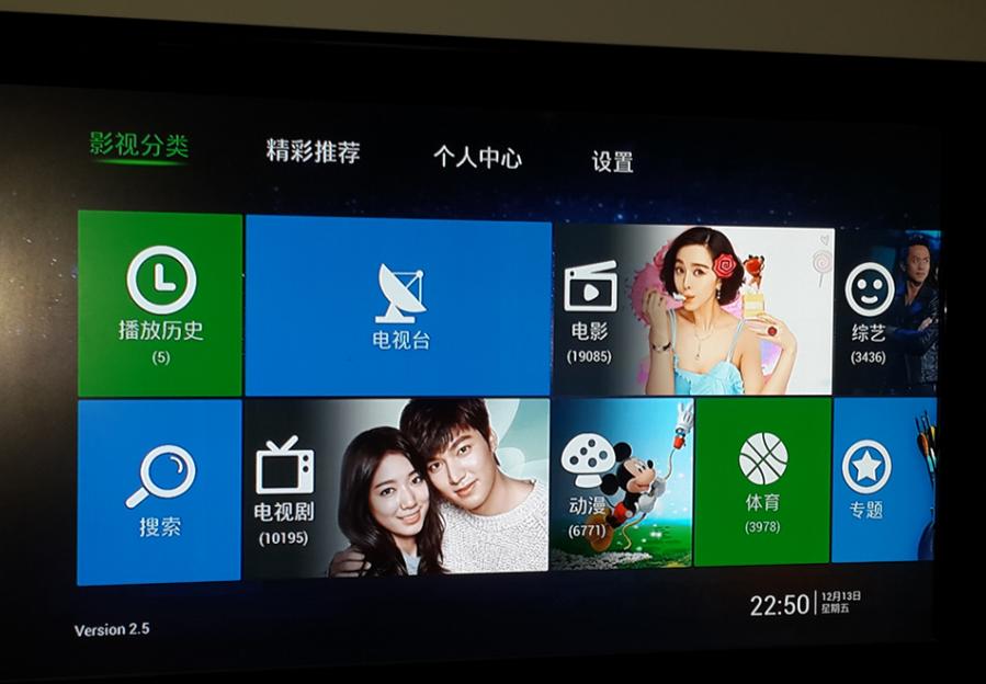 QQ截图20131213231550.png
