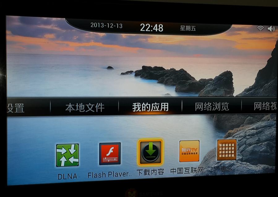 QQ截图20131213231457.png