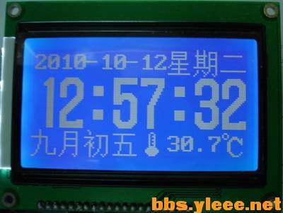 DS1302时钟芯片