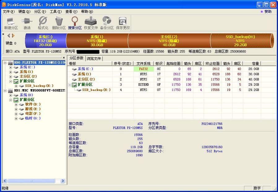 QQ截图20131216203804.jpg