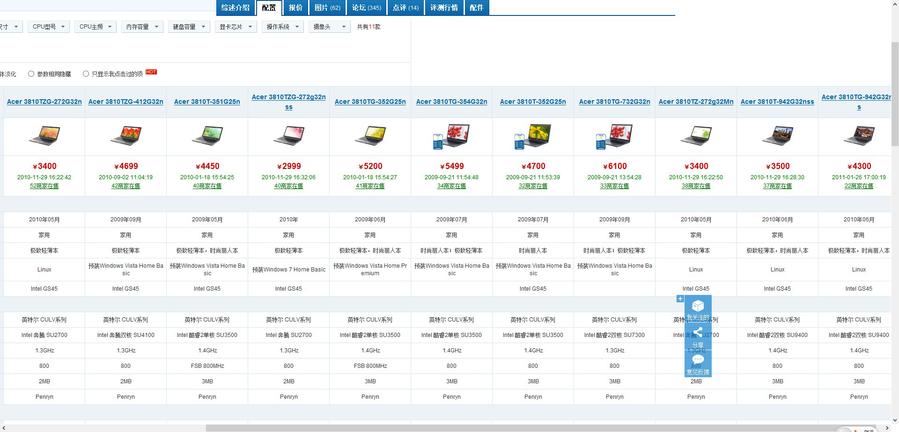 QQ截图20131218182456.jpg
