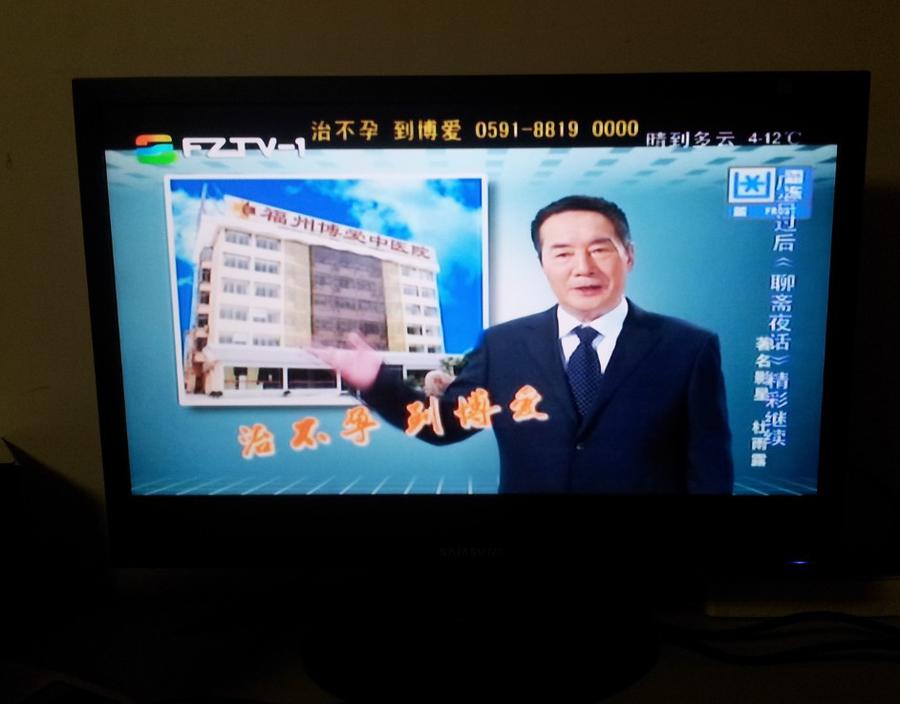 tvb1.jpg