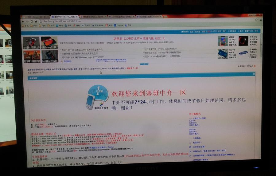 tvb8.jpg