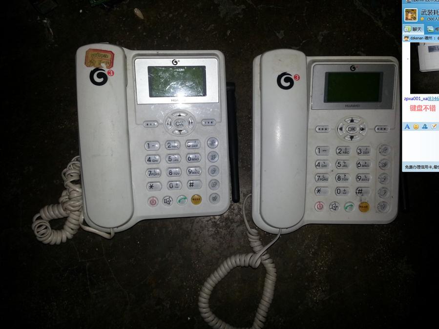QQ图片20131221180441.jpg