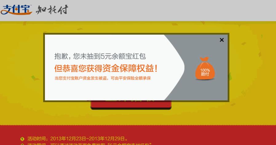 DE.GIF