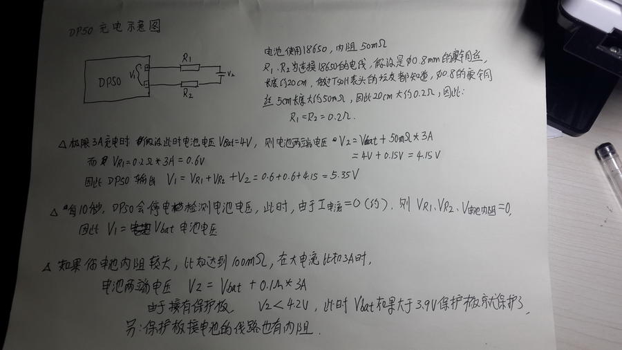 1388277621231_调整大小.jpg