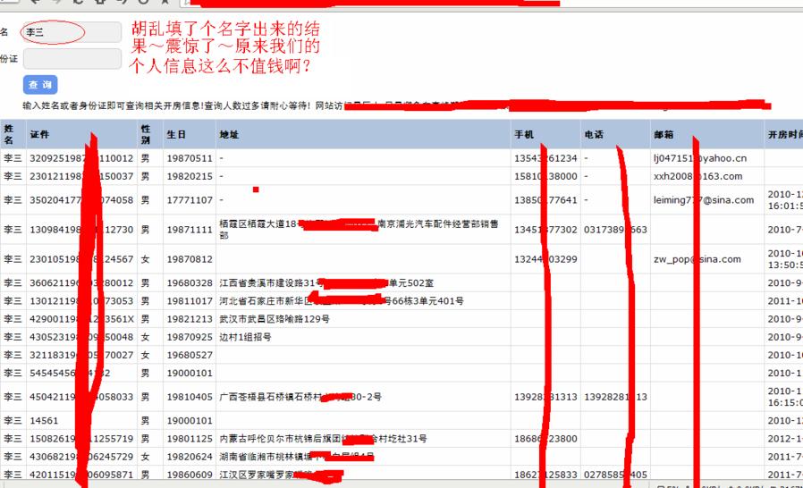 SpxImage1.gif