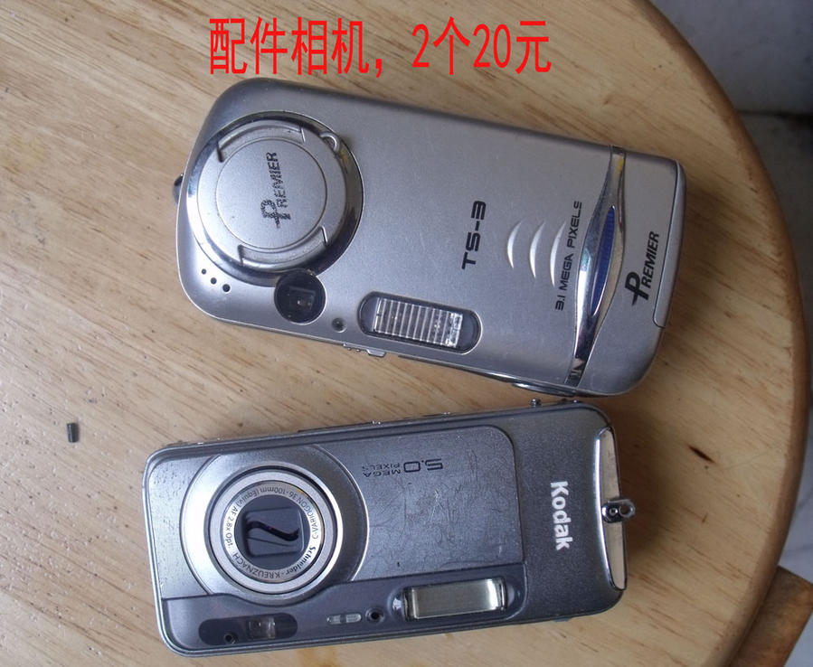 DSCF1006.JPG