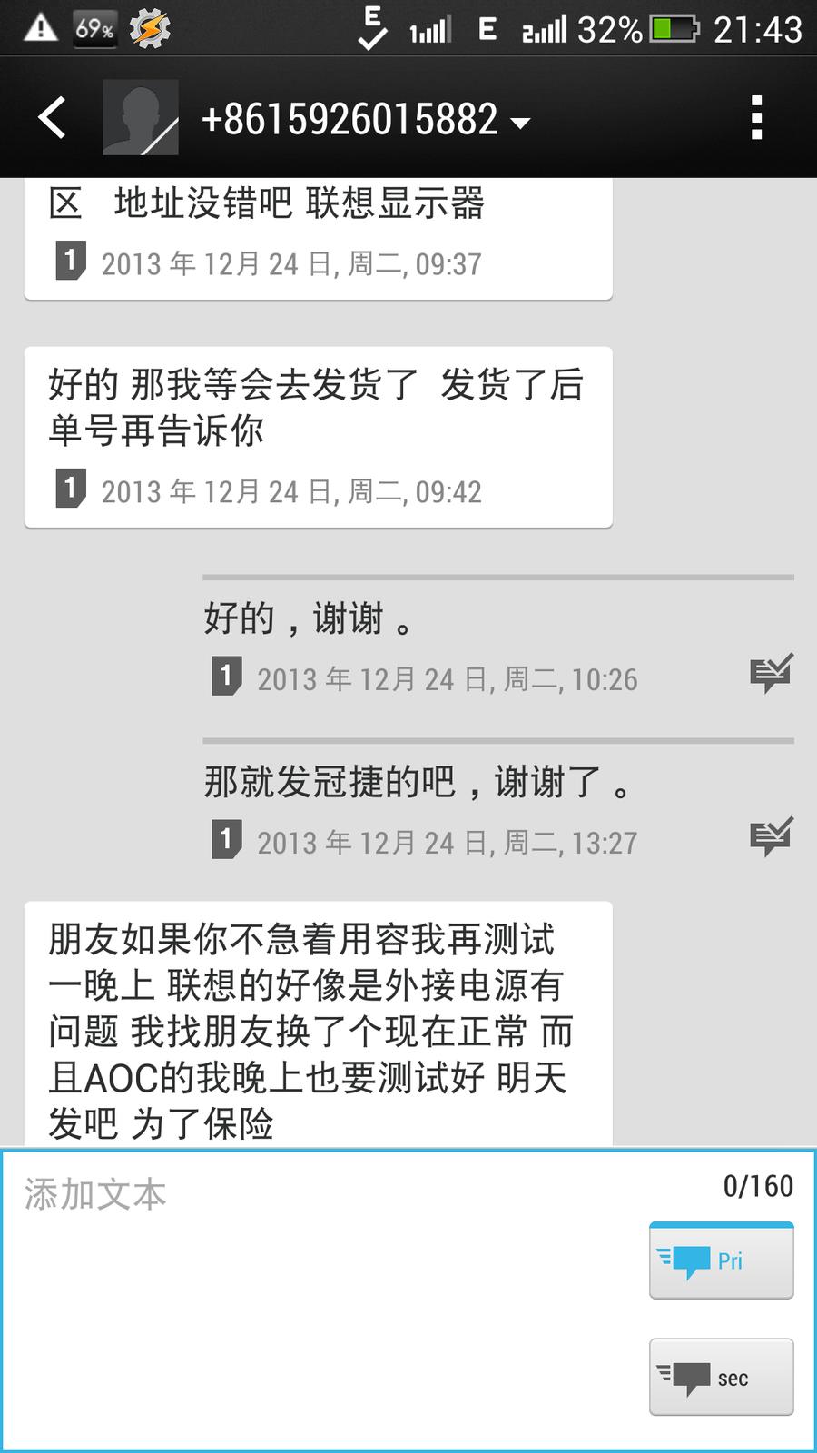 Screenshot_2014-01-03-21-43-42.png