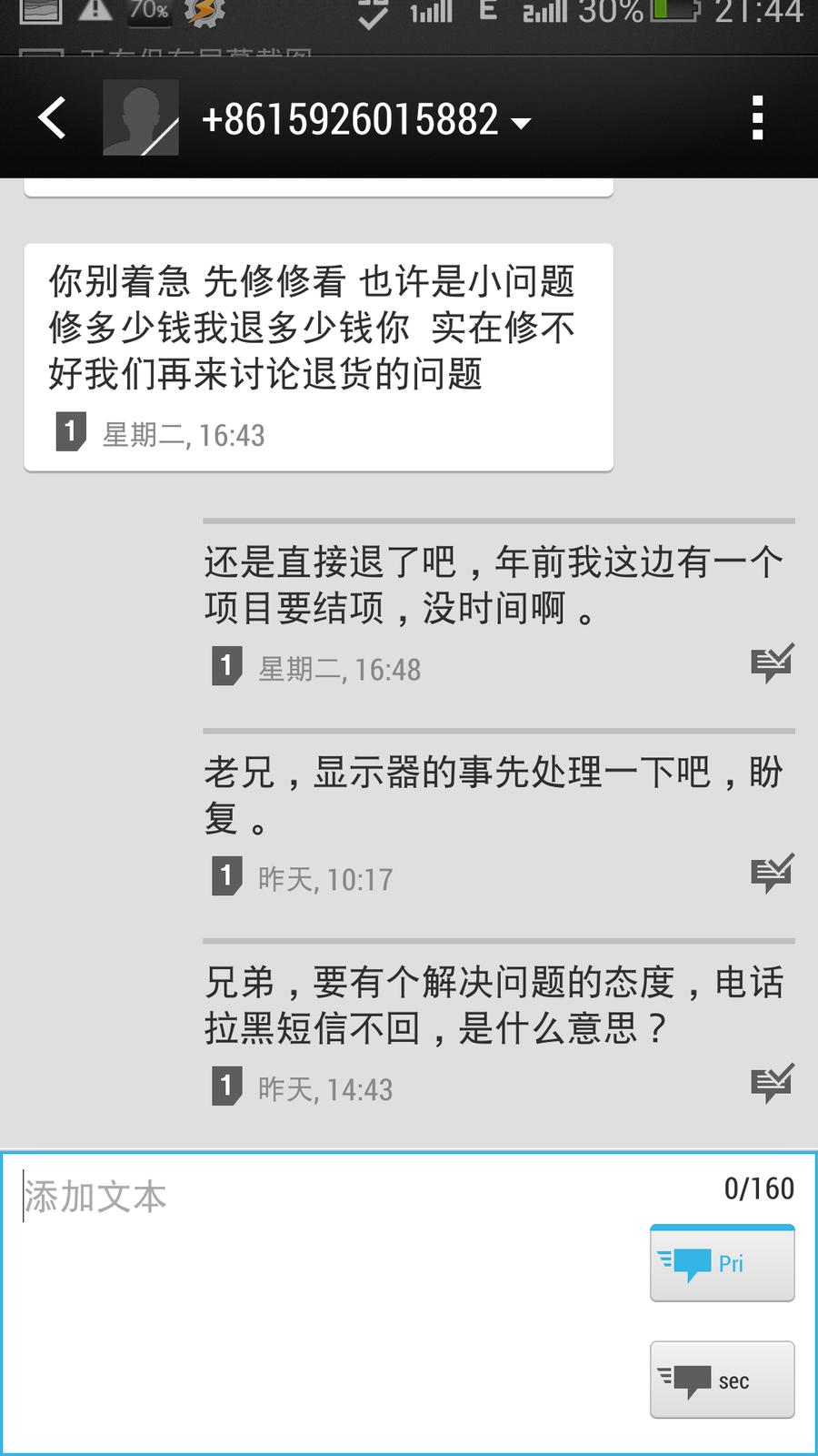 Screenshot_2014-01-03-21-44-18.png