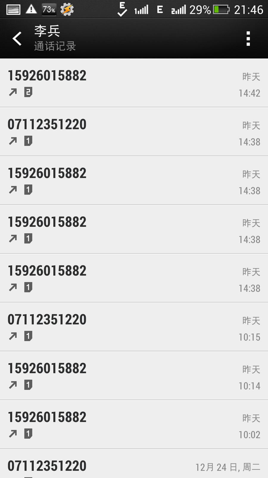 Screenshot_2014-01-03-21-46-31.png