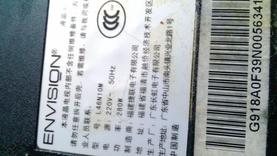 电视机牌名  长虹的