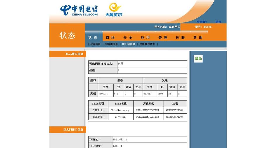 QQ图片20140104193546.jpg