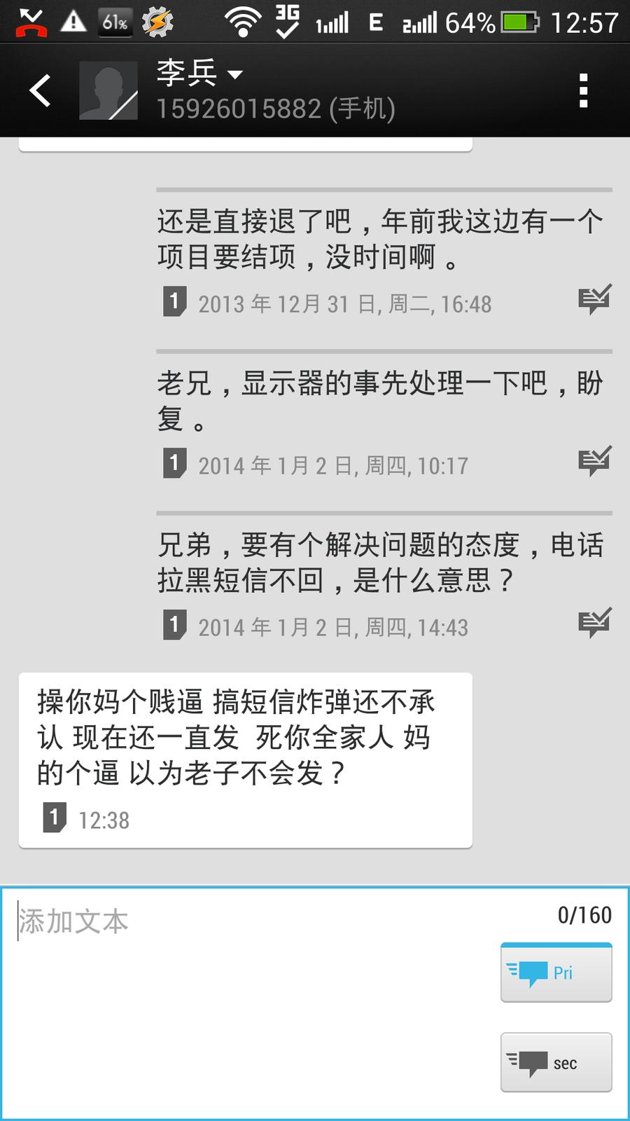 Screenshot_2014-01-06-12-57-55.png