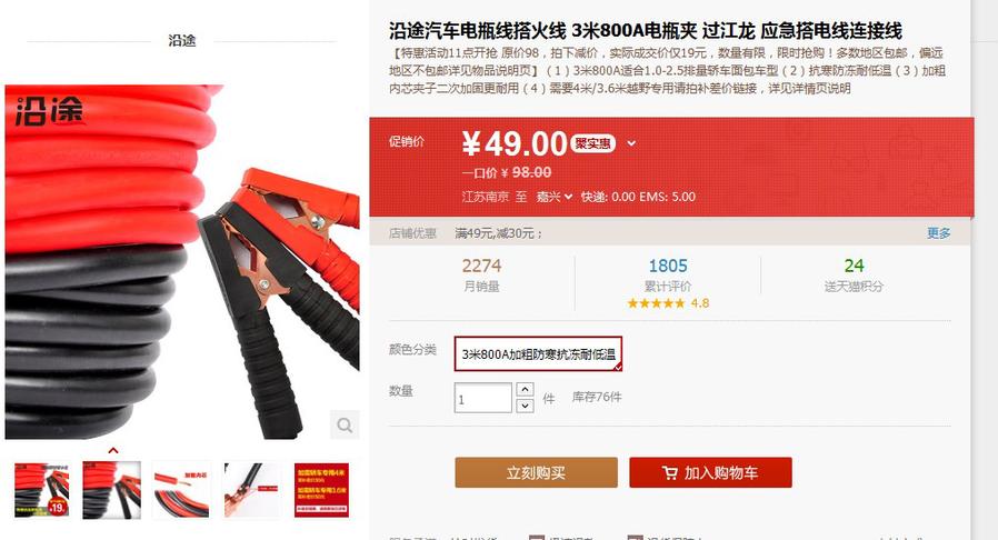 QQ截图20140106171440.jpg