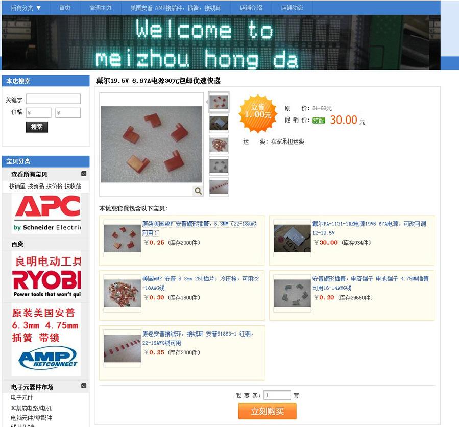 QQ截图20140107203109.jpg
