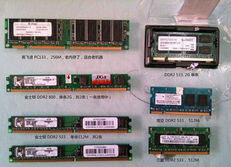 RAM.jpg