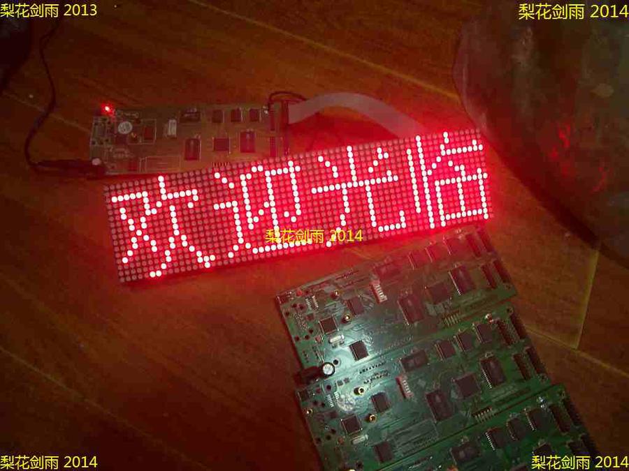补图，这个原显示