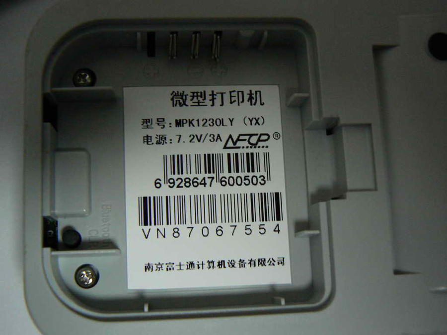 P1040051.JPG