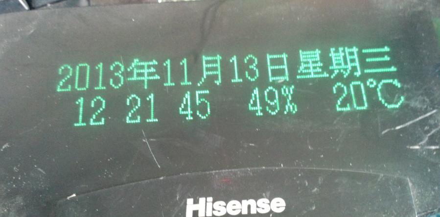 QQ截图20131113130821.jpg