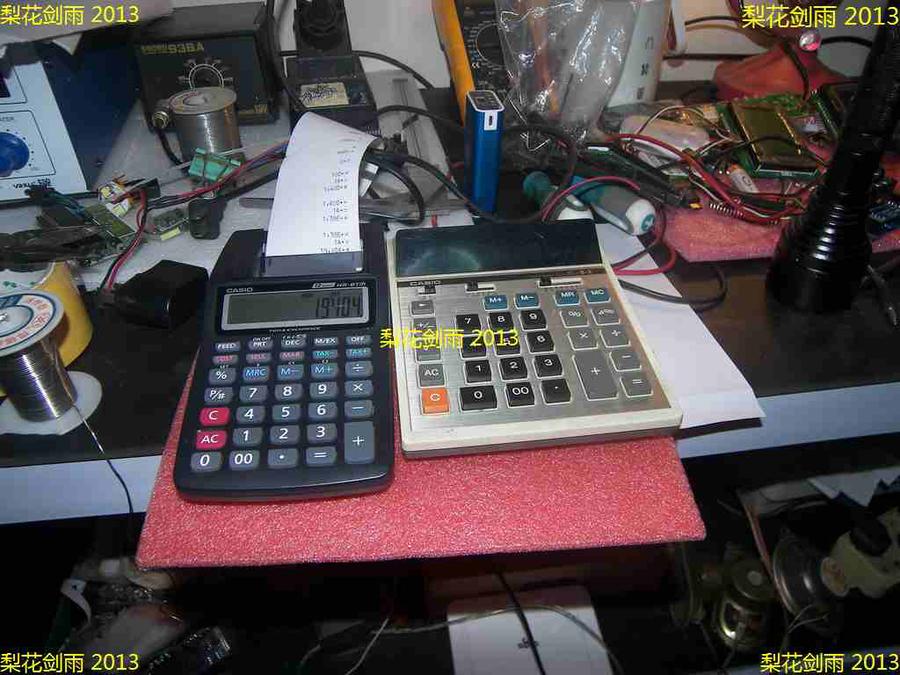 就是荧光计算器有电池盖