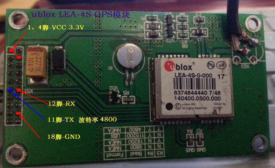 ublox LEA-4S GPS模块.jpg