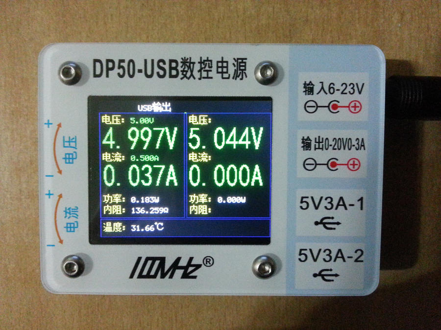 USB输出模式.jpg