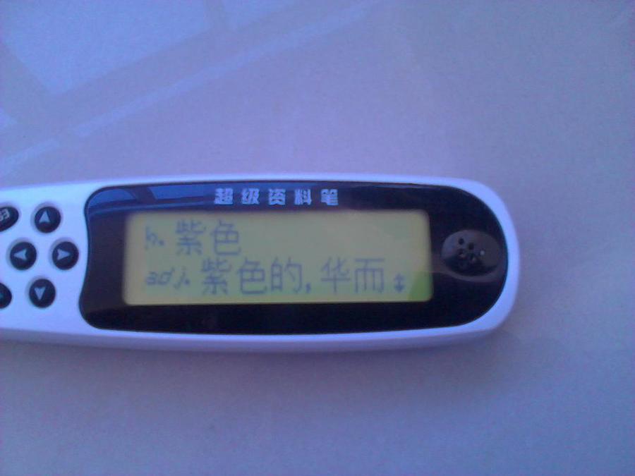 IMG_20131129_084137.jpg