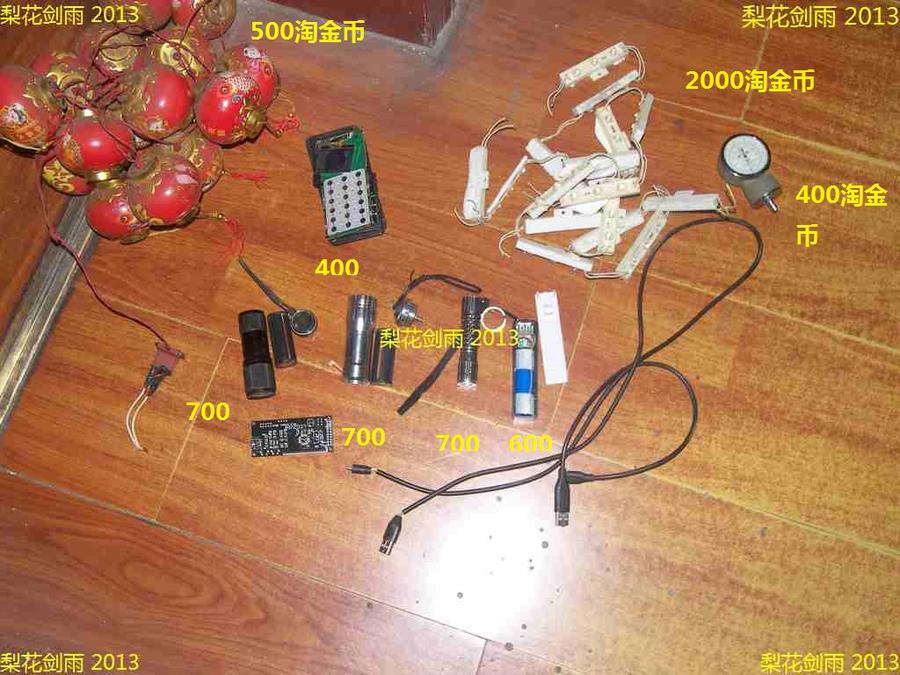 nEO_IMG_100_2079.jpg