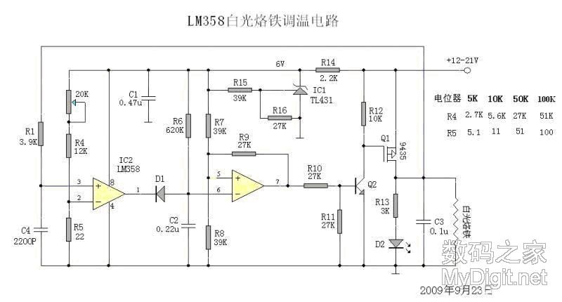 LM358.jpg