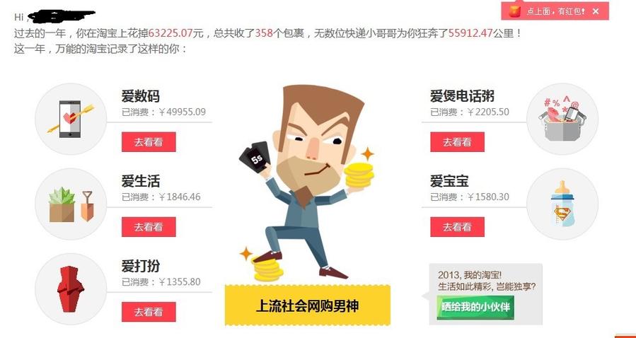 QQ图片20131202194509.jpg