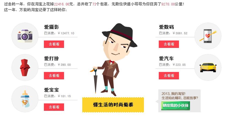 QQ截图20131202204724.jpg