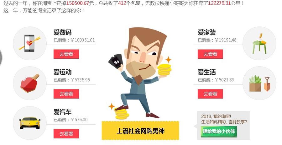 QQ图片20131203084439.jpg