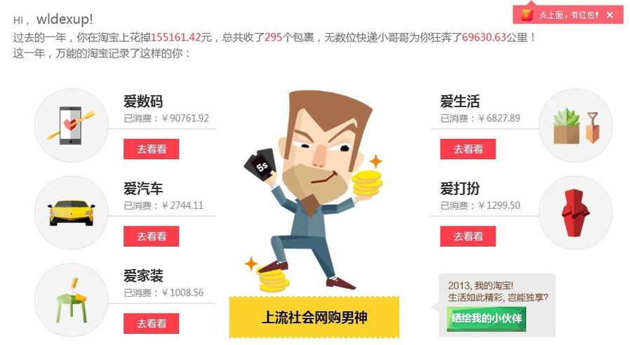 QQ图片20131204094400.jpg