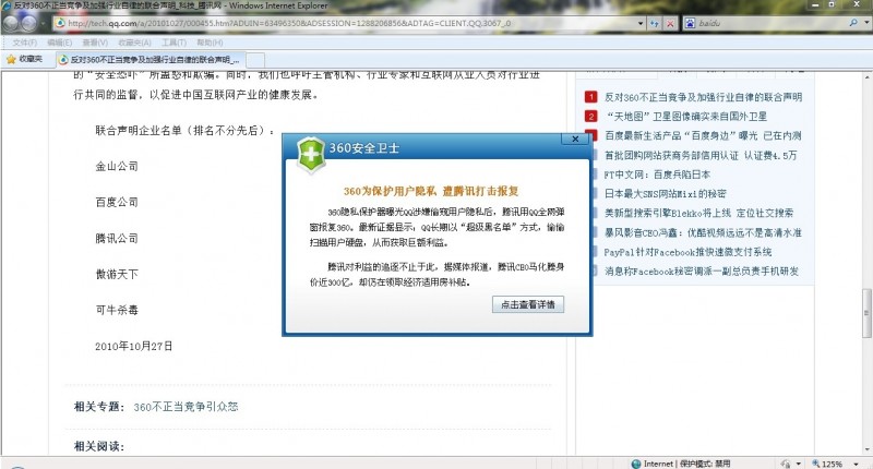 一群王八蛋.jpg