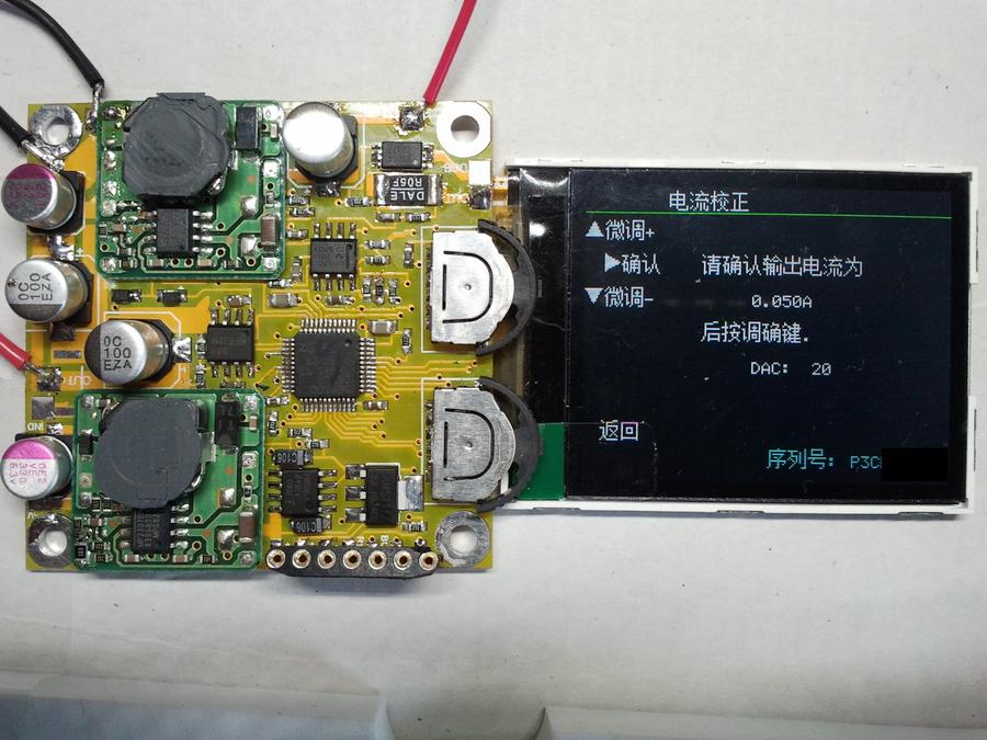 DAC=20时电流输出就立刻跳到最高