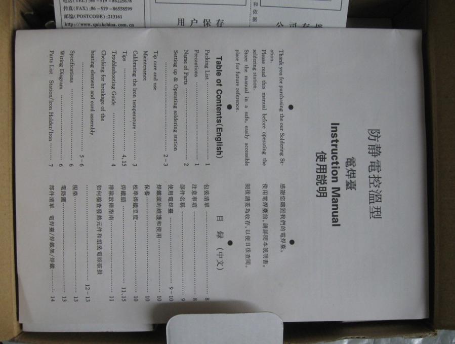 QQ图片20140310222630.jpg
