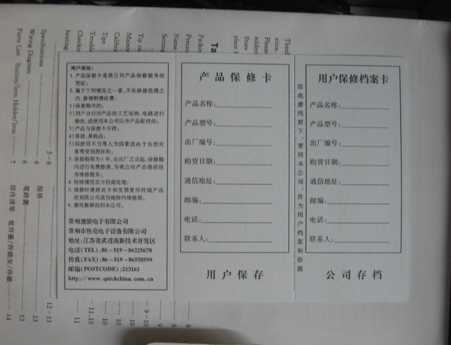 QQ图片20140310222643.jpg