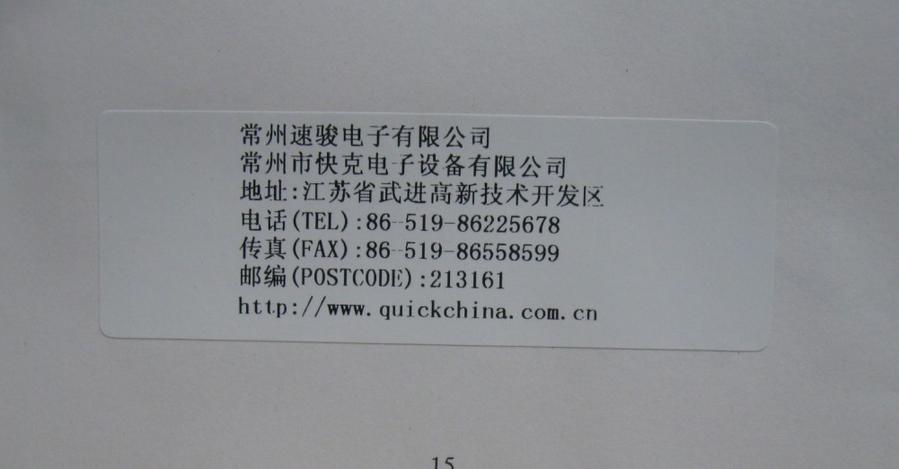 QQ图片20140310222652.jpg