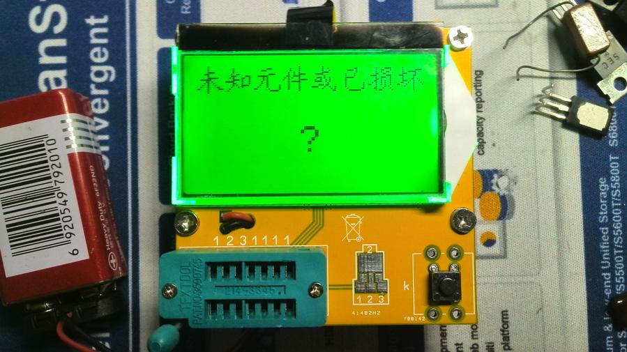 1-未知元件.jpg