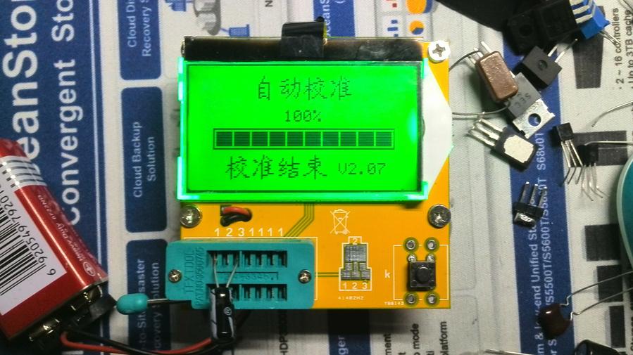 14-自动校准-5.jpg