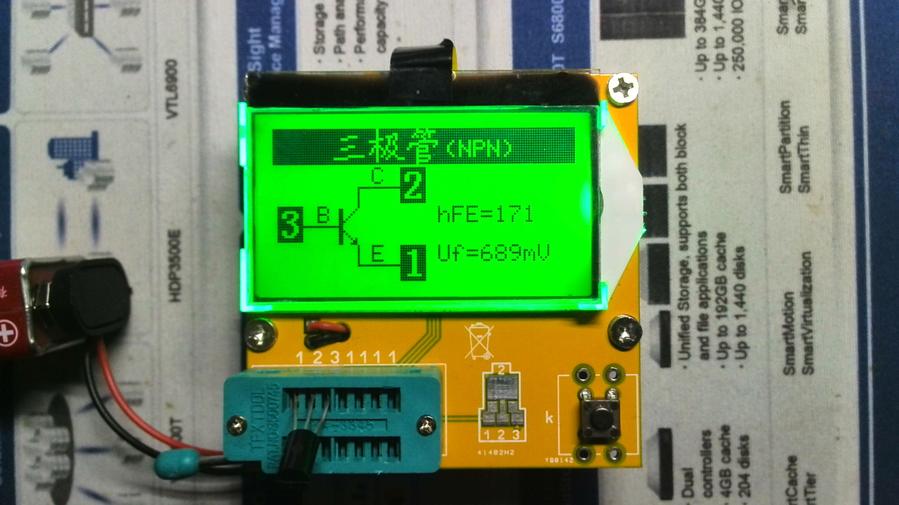 三极管-1.jpg