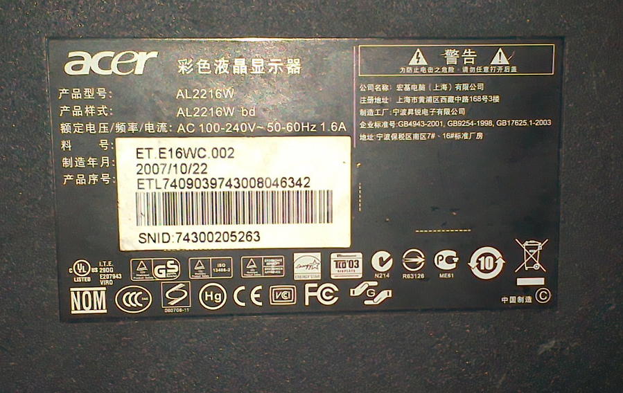 IMAG0777.jpg